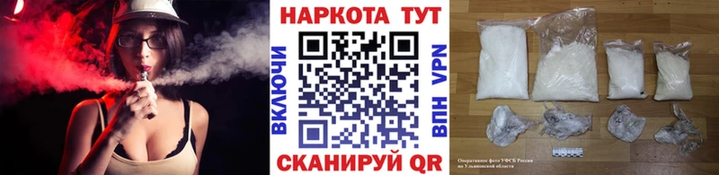 Купить закладку ГАШИШ  А ПВП  Меф мяу мяу  Героин  Кокаин  Осинники