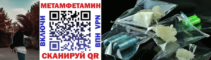 Купить где  Осинники  Амфетамин 98% 