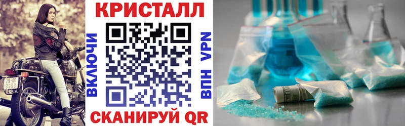Amphetamine Premium Осинники
