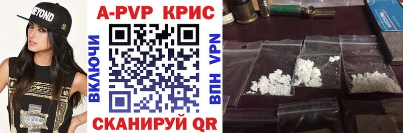 Alpha-PVP мука Осинники