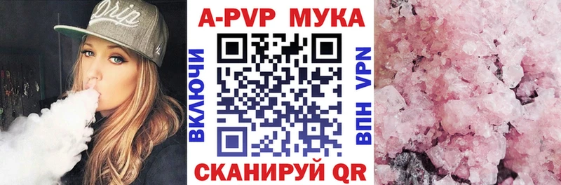 Alpha-PVP Crystall  Купить где  Осинники 