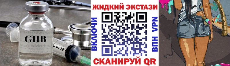 Бутират 99%  Купить  Осинники 