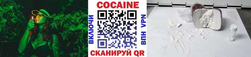 Кокаин Fish Scale Осинники