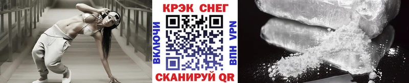 Кокаин Эквадор  Купить где  Осинники 