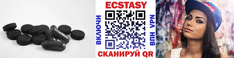 Ecstasy mix  Купить закладки  Осинники 