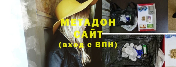 метадон Кулебаки