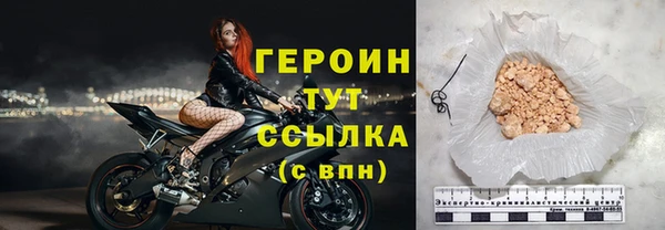 метадон Кулебаки