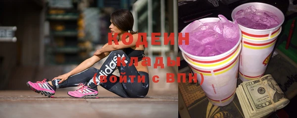 метадон Кулебаки