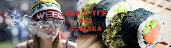 прущая мука Куйбышев