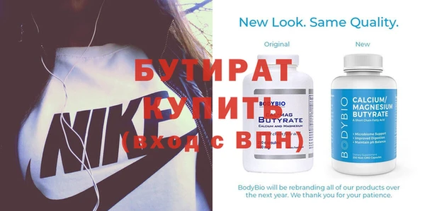 прущая мука Куйбышев