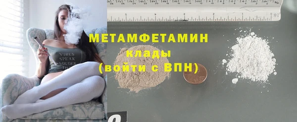 прущая мука Куйбышев