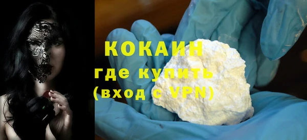 прущая мука Куйбышев
