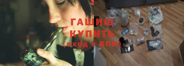 метадон Кулебаки