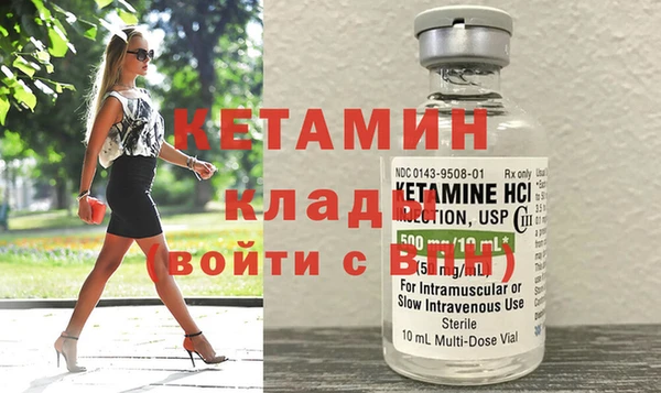 метадон Кулебаки