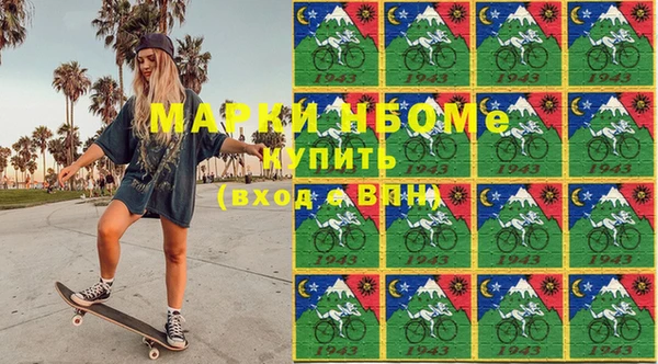 метадон Кулебаки