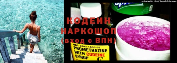 прущая мука Куйбышев