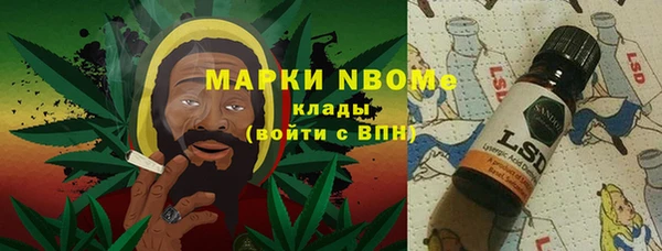 метадон Кулебаки
