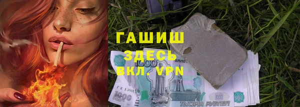 прущая мука Куйбышев
