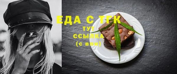 прущая мука Куйбышев