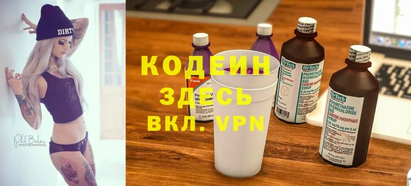 прущая мука Куйбышев