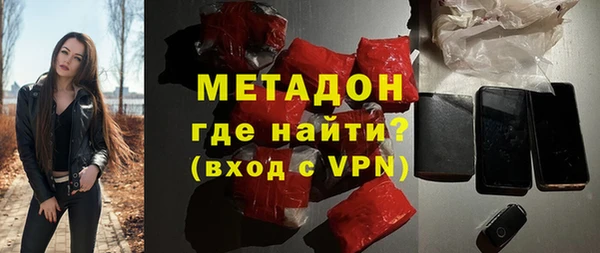 метадон Кулебаки