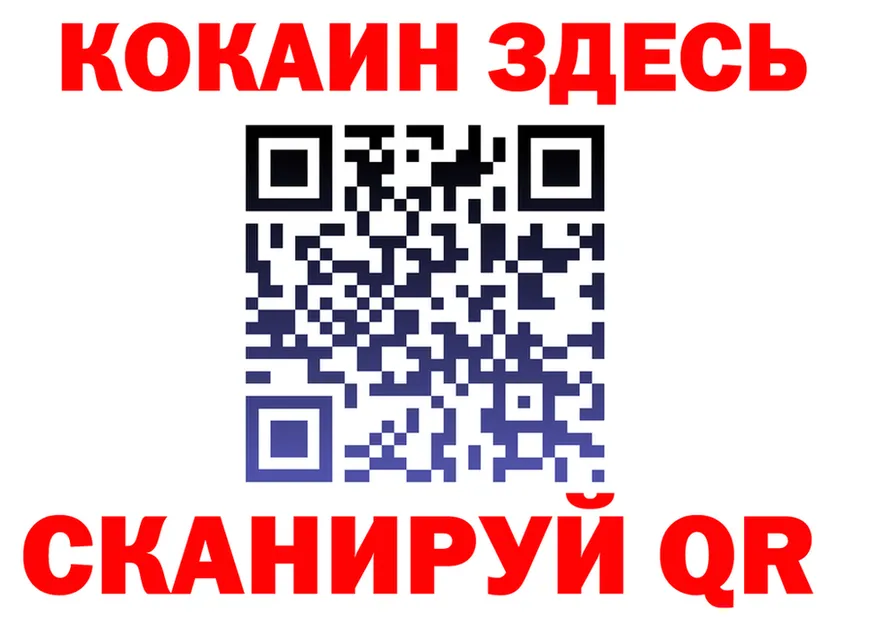 Альфа ПВП СК ТОР дарк нет MEGA Осинники