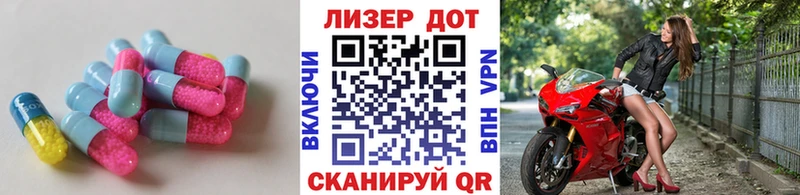 LSD-25 экстази ecstasy  Купить закладки  Осинники 