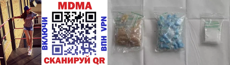 МДМА молли  Купить закладки  Осинники 