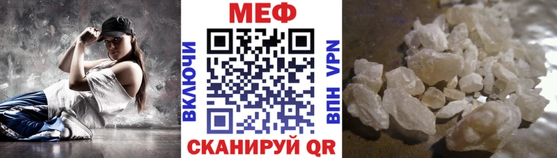 МЯУ-МЯУ VHQ  Осинники 