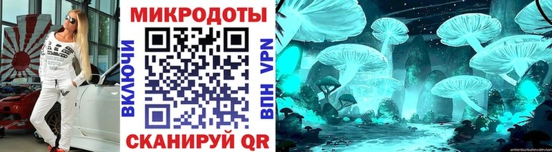 Галлюциногенные грибы ЛСД Купить Осинники