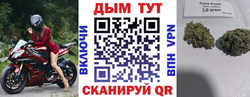 Шишки марихуана SATIVA & INDICA Осинники